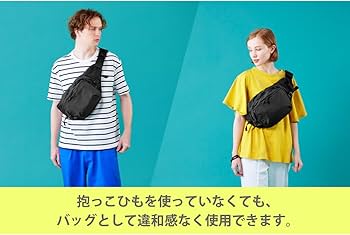 Amazon.co.jp: POLBAN MORE(ポルバンモア)収納付きスリングシート Amazon.co.jp: POLBAN MORE(ポルバンモア)収納付きスリングシート